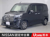 当店の在庫車をご覧いただきまして誠にありがとうございます。この他にも多数の画像がございますので、是非ご覧ください。お車の事などお気軽にお問い合わせ下さい。TEL096-355-2377