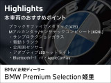 3シリーズセダン 320d xドライブ Mスポーツ リミテッド ディーゼルターボ 4WD