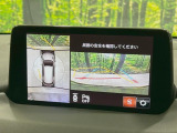 【360°ビューモニター】専用のカメラにより、上から見下ろしたような視点で360度クルマの周囲を確認することができます☆死角部分も確認しやすく、狭い場所での切り返しや駐車もスムーズに行えます。