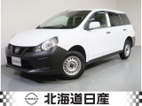ご覧頂きありがとうございます。当店は「北海道日産 北店」です。お気軽にお問い合わせ下さい。電話:011-711-6112です。また、「在庫確認・見積依頼」からでも簡単に可能です。