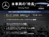 Aクラス A200d AMGレザーエクスクルーシブパッケージ