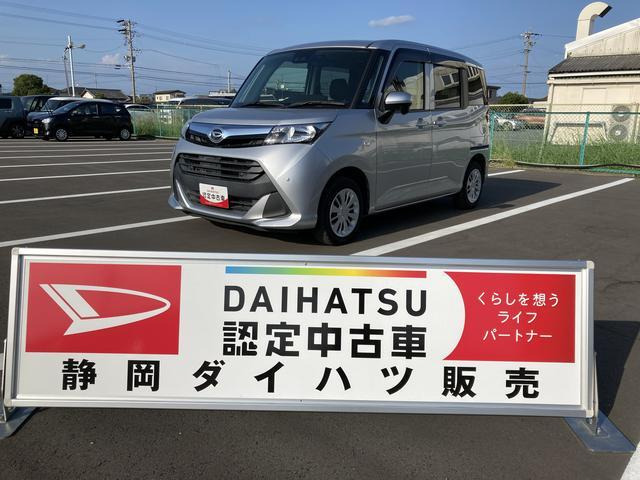 トール1.0 X SAIII