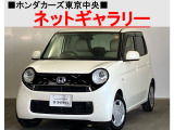 ★このお車は、掲載住所には展示してございません!事前にご予約頂きホンダモビリティ南関東のご希望の店舗にてご覧頂けます。お電話か、在庫確認・見積り依頼ボタンよりお問合せ下さい!
