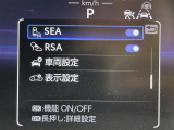 気になる車はまずはお気に入り登録をお願いいたします!