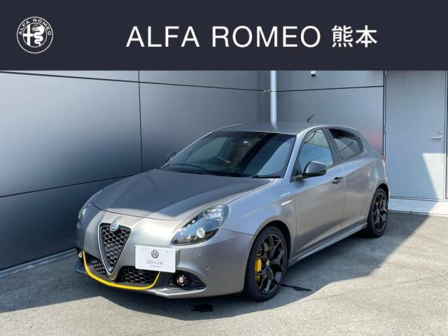ジュリエッタ ヴェローチェ マット 