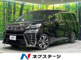 禁煙車 衝突軽減 後席モニター 11型ナビ 三眼LED 両側電動ドア