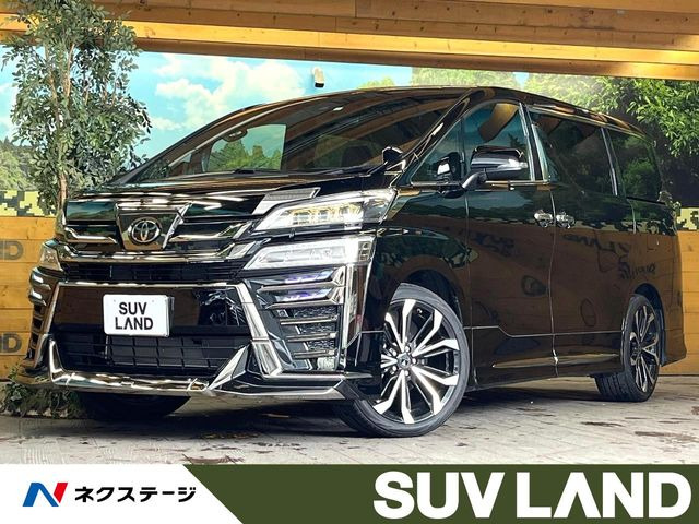 ヴェルファイア2.5 Z ゴールデンアイズIII