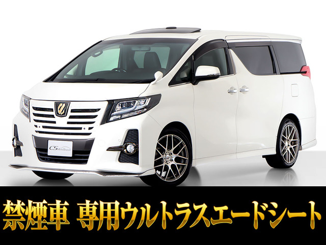 アルファード2.5 S Aパッケージ タイプ ブラックサンルーフ11インチナビカスタムエアロ