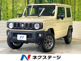 セーフティサポート シートヒーター クルーズコントロール LEDヘッド