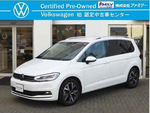 ゴルフトゥーラン TSI ハイライン 