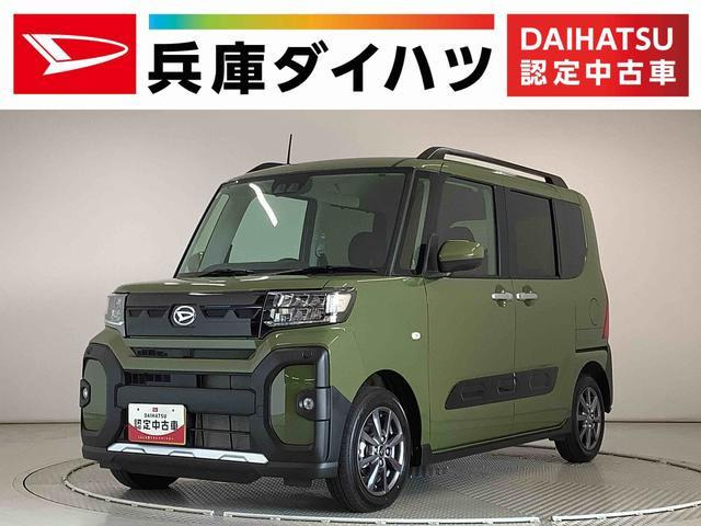タントファンクロス