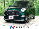 衝突被害軽減システム 禁煙車 ドラレコ スマートキー LEDヘッド