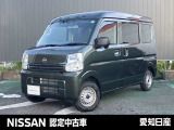 この度は弊社在庫車両をご覧頂き、誠にありがとうございます。「安心・信頼・満足」をお届けするNISSAN U-CARS愛知日産 カーパレス小牧インター店です。