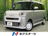 届出済未使用車 両側電動ドア バックカメラ 衝突被害軽減システム