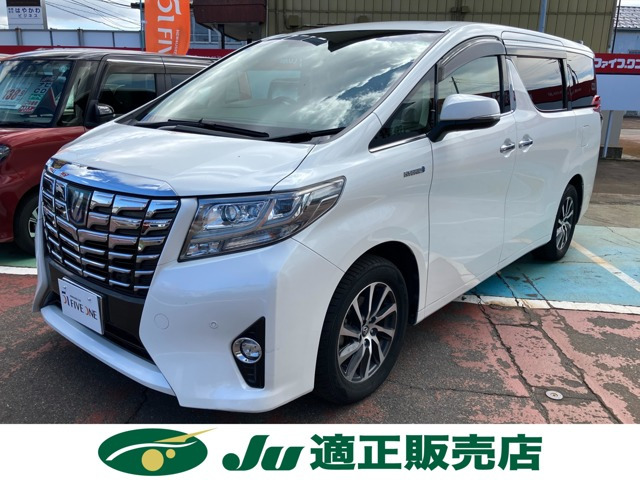アルファード ハイブリッド 2.5 G E-Four 4WD 