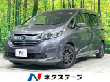 10インチナビ バックカメラ ホンダセンシング アダプティブクルーズ
