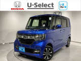 弊社は、車両本体価格に、整備代金が含まれております。納車時までにホンダの整備士がしっかりと点検整備をさせていただいておりますので、ご安心してお買い求めしていただけますよ♪