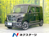 禁煙車 両側電動スライドドア 純正ディスプレイオーディオ 全周囲カメラ