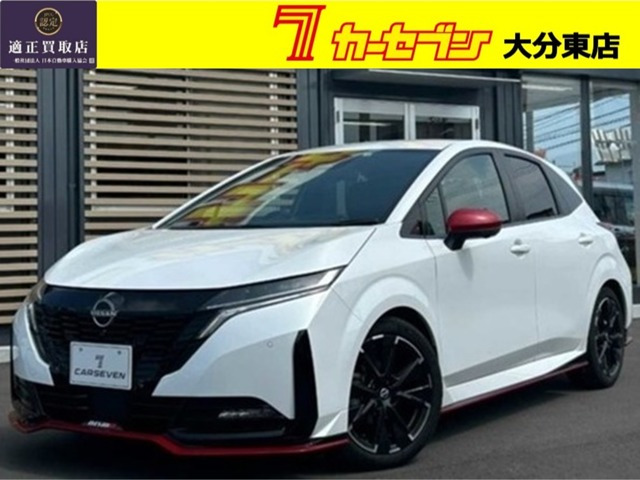 ノートオーラ  1.2 NISMO