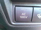 100V電源スイッチ