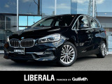 リベラーラはガリバーグループのBMW、メルセデスベンツ、アウディなどの輸入車専門店です。