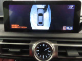 【ナビ】CPO(認定中古車)は納車時に地図ソフトが最新版!G-Link情報により精度の高いルート探索や渋滞回避ルートの案内など、快適な運転を支援する情報の入手が可能となります。