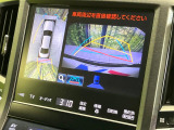 【パノラミックビューモニター】専用のカメラにより、上から見下ろしたような視点で360度クルマの周囲を確認することができます☆死角部分も確認しやすく、狭い場所での切り返しや駐車もスムーズに行えます。