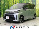 全周囲カメラ スマートアシスト 禁煙車 2トーン Bluetooth接続