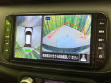 【アラウンドビューモニター】専用のカメラにより、上から見下ろしたような視点で360度クルマの周囲を確認することができます☆死角部分も確認しやすく、狭い場所での切り返しや駐車もスムーズに行えます。