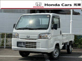 平成31年式のホンダ「アクティトラック」です。当社では新車拠点からの下取車・デモカー等の上質車をしっかり見極め展示しています。