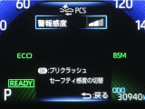 サポカーは、高齢運転者を含めた全てのドライバーによる交通事故の発生防止・被害軽減対策の一環として、国が推奨する新しい自動車安全コンセプトです。詳しくは販売店スタッフまでお尋ね下さい。