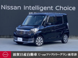 デイズ ルークス ライダーブラックライン