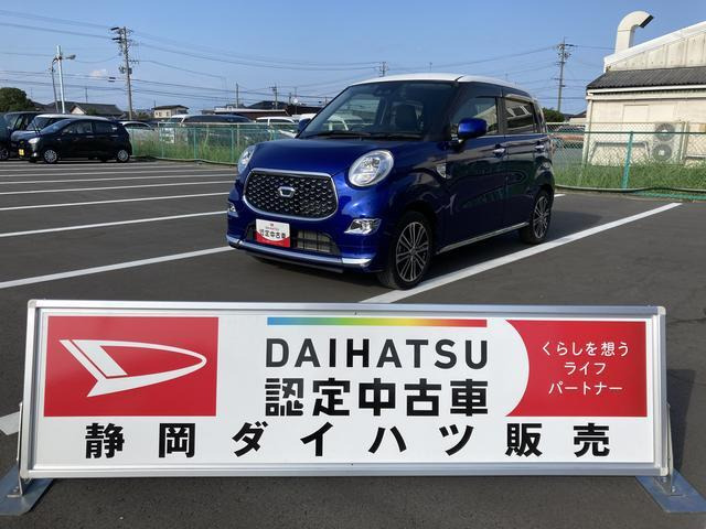 キャストスタイル Gターボ プライムコレクション SAIII