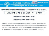 T-Cross TSI アクティブ 