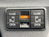 【両側パワースライドドア】スマートキーや運転席のスイッチで後席両側スライドドアの開閉が可能♪電動だから力を入れてドアを開ける必要が無く、小さなお子様でも簡単に開け閉めでき快適です♪