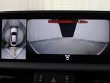 上から車両を見下ろしたような映像をナビゲーション画面に表示する「パノラミックビューモニター」を搭載しています。