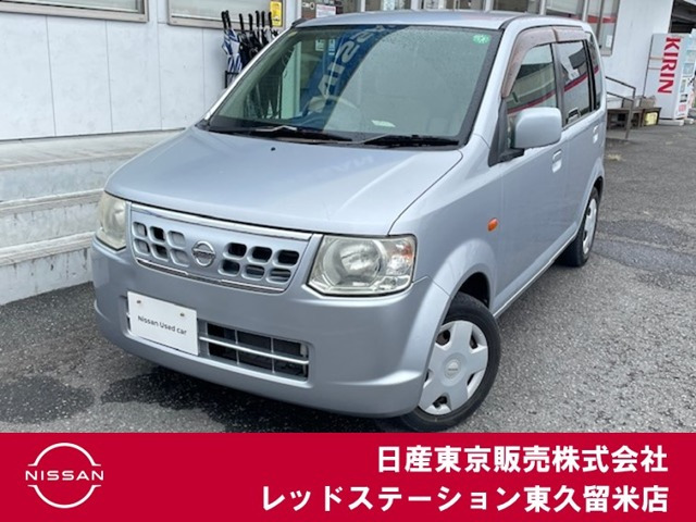 オッティ S