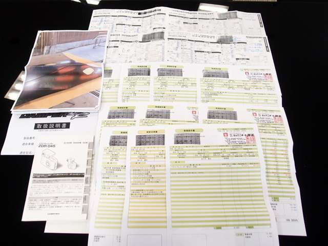 スプリンタートレノ　取扱説明書 トヨタ スプリンタートレノ 1.6 GT アペックス 整備履歴17枚