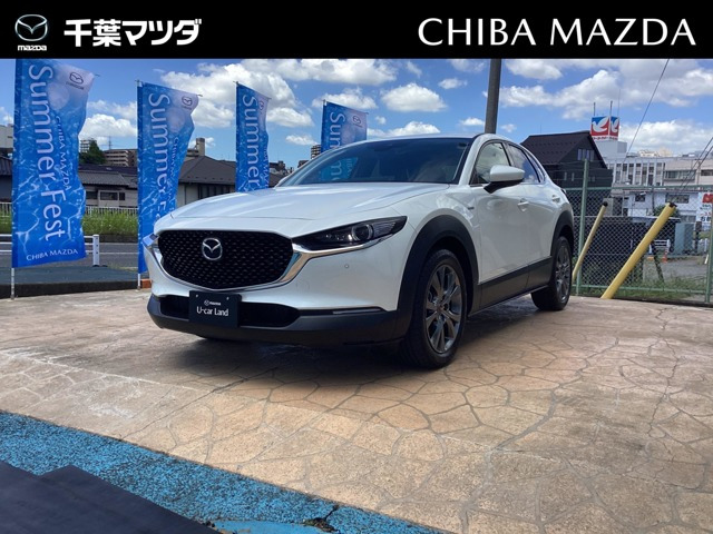 CX-30 2.0 20S 100周年特別記念車 