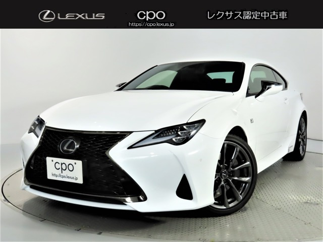 RC 300h Fスポーツ 