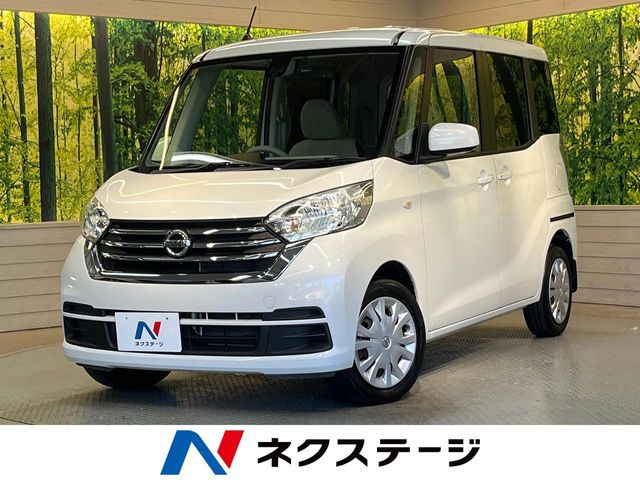 デイズルークス X 