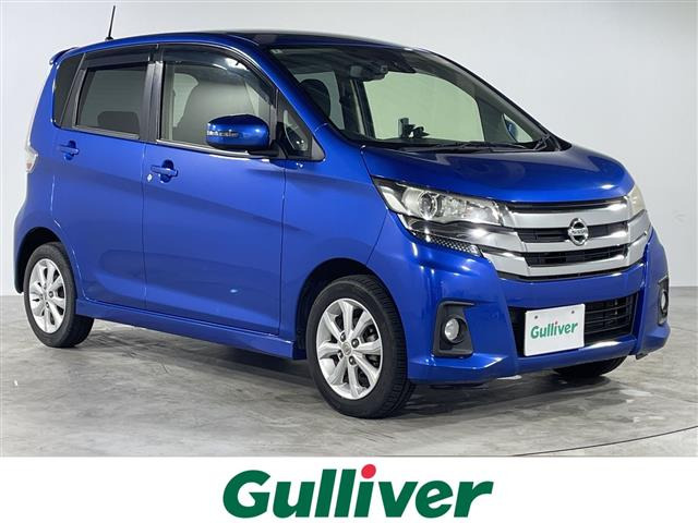 デイズ ハイウェイスターX 修復歴無し