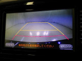 バックモニターも装備しております。バックギアに入れるとナビ画面に車の後方が映し出されます。これで後方確認も安心!