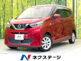 エマージェンシーブレーキ 純正9型ナビ バックカメラ スマートキー
