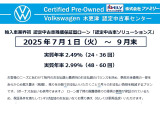 T-Cross TSI スタイル 
