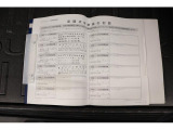 記録簿も完備♪過去のご入庫歴もご確認頂けます。