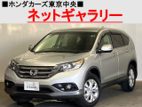★このお車は、掲載住所には展示してございません!事前にご予約頂きホンダモビリティ南関東のご希望の店舗にてご覧頂けます。お電話か、在庫確認・見積り依頼ボタンよりお問合せ下さい!