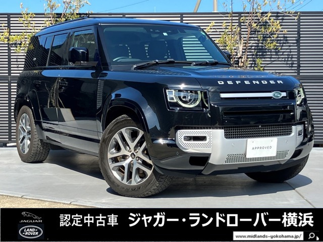 ディフェンダー110 キュレイテッドスペック 300PS 4WD