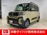 短期間だけデモカーとして大切に管理・使用してただけの安心でお買い得の車です☆ 納車の際にはダイハツ(ディーラー)で法定12か月点検整備を実施して消耗品も交換して、お渡ししますので、さらに安心☆