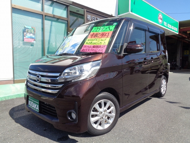 デイズルークスハイウェイスター Xアンシャンテ